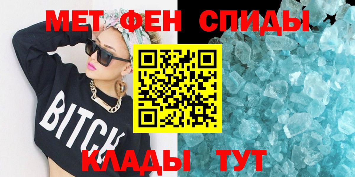 АМФ VHQ  Вход с VPN  Amphetamine  Коммунар 