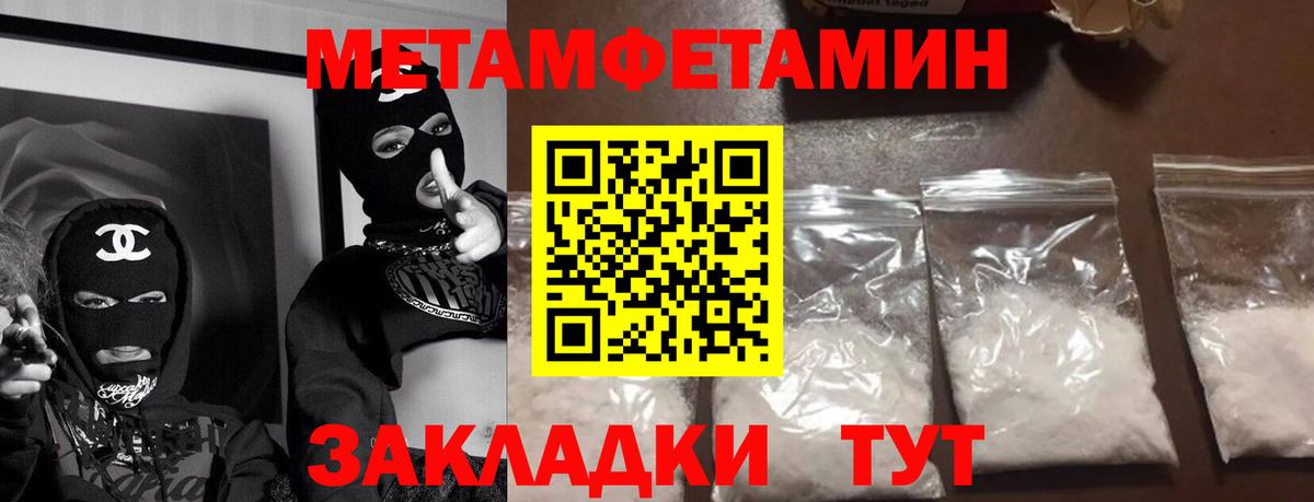 АМФЕТАМИН 98% Коммунар