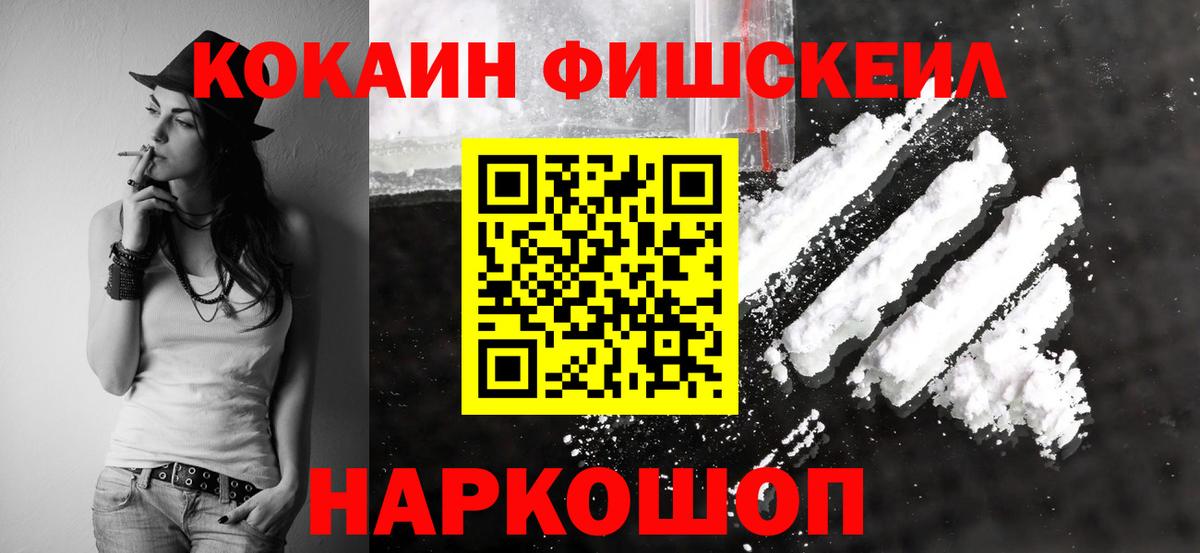 Cocaine 99% Коммунар