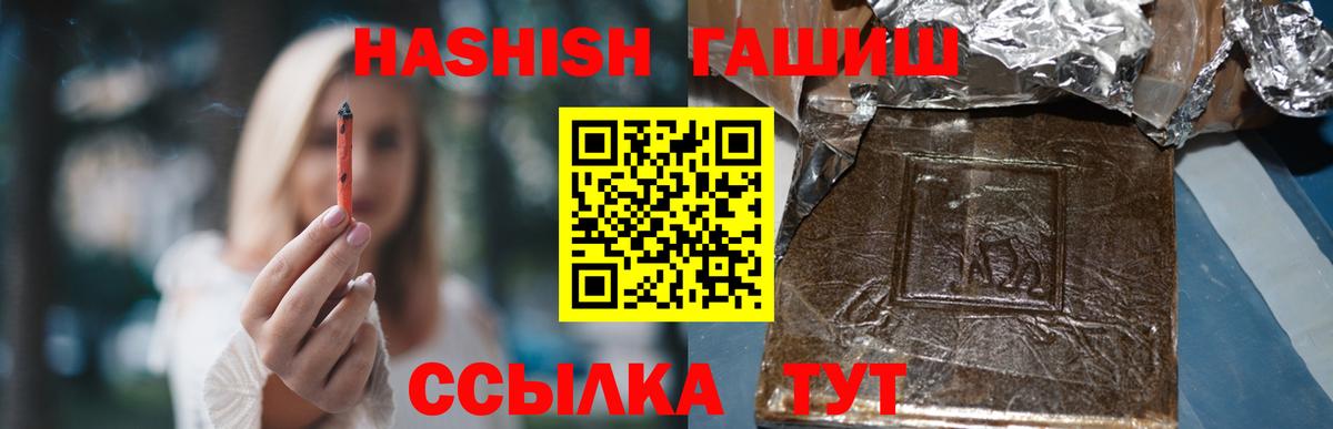 ГАШ Изолятор Коммунар