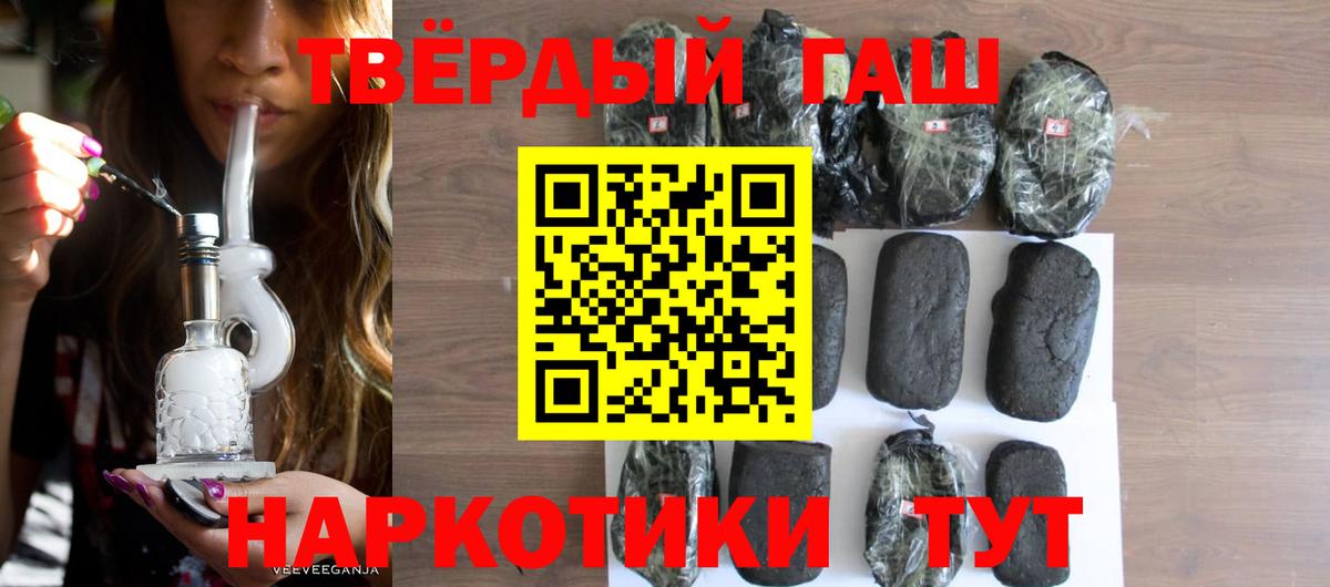 Коммунар  ГАШИШ Изолятор  Вход с VPN 