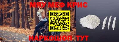 первитин Тара