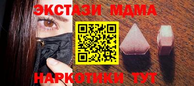 марихуана Татарск