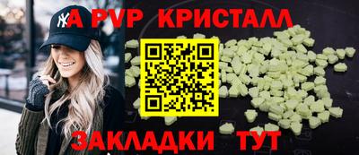 марихуана Татарск