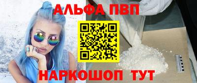 марихуана Татарск