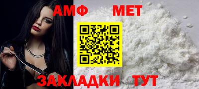первитин Тара