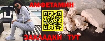 марихуана Татарск