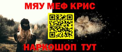 марихуана Татарск