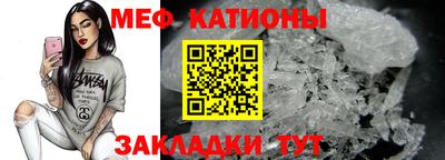 марихуана Татарск