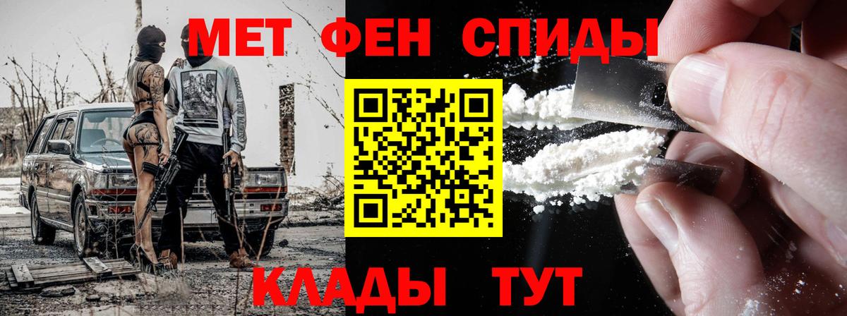 Первитин Декстрометамфетамин 99.9%  Вход с VPN  Коммунар  Первитин Декстрометамфетамин 99.9% 