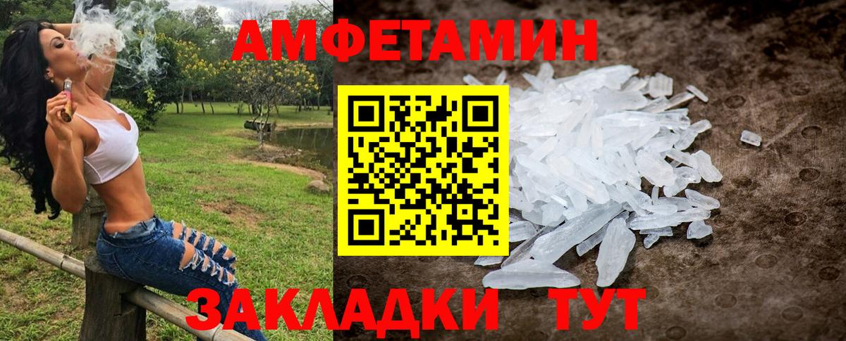 Первитин Декстрометамфетамин 99.9% Коммунар