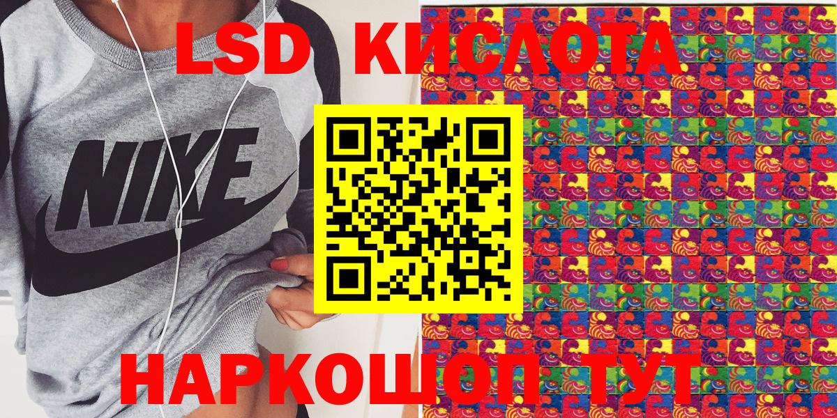 Марки NBOMe 1,5мг Коммунар
