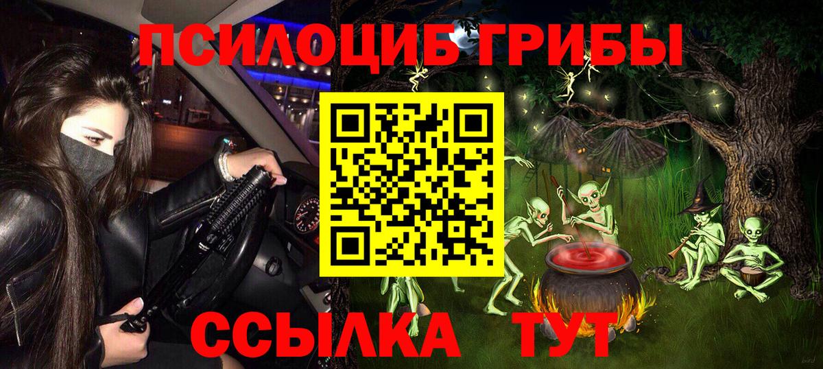 Коммунар  Галлюциногенные грибы мицелий  где купить наркоту  Вход с VPN  Псилоцибиновые грибы мухоморы 