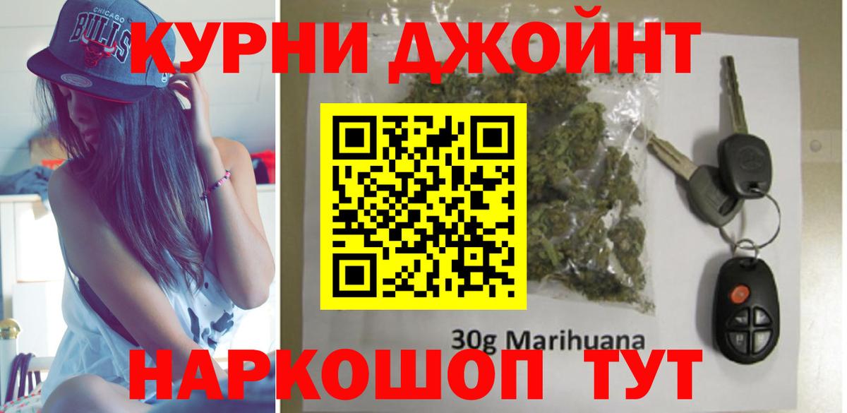 Бошки Шишки семена  МАРИХУАНА OG Kush  Шишки марихуана SATIVA & INDICA  Бошки Шишки индика  Вход с VPN  Коммунар 